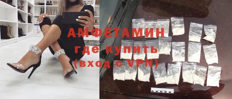 блэк спрут онион  Данков  Amphetamine VHQ 